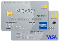 MICARD+(エムアイカード プラス)の商品画像