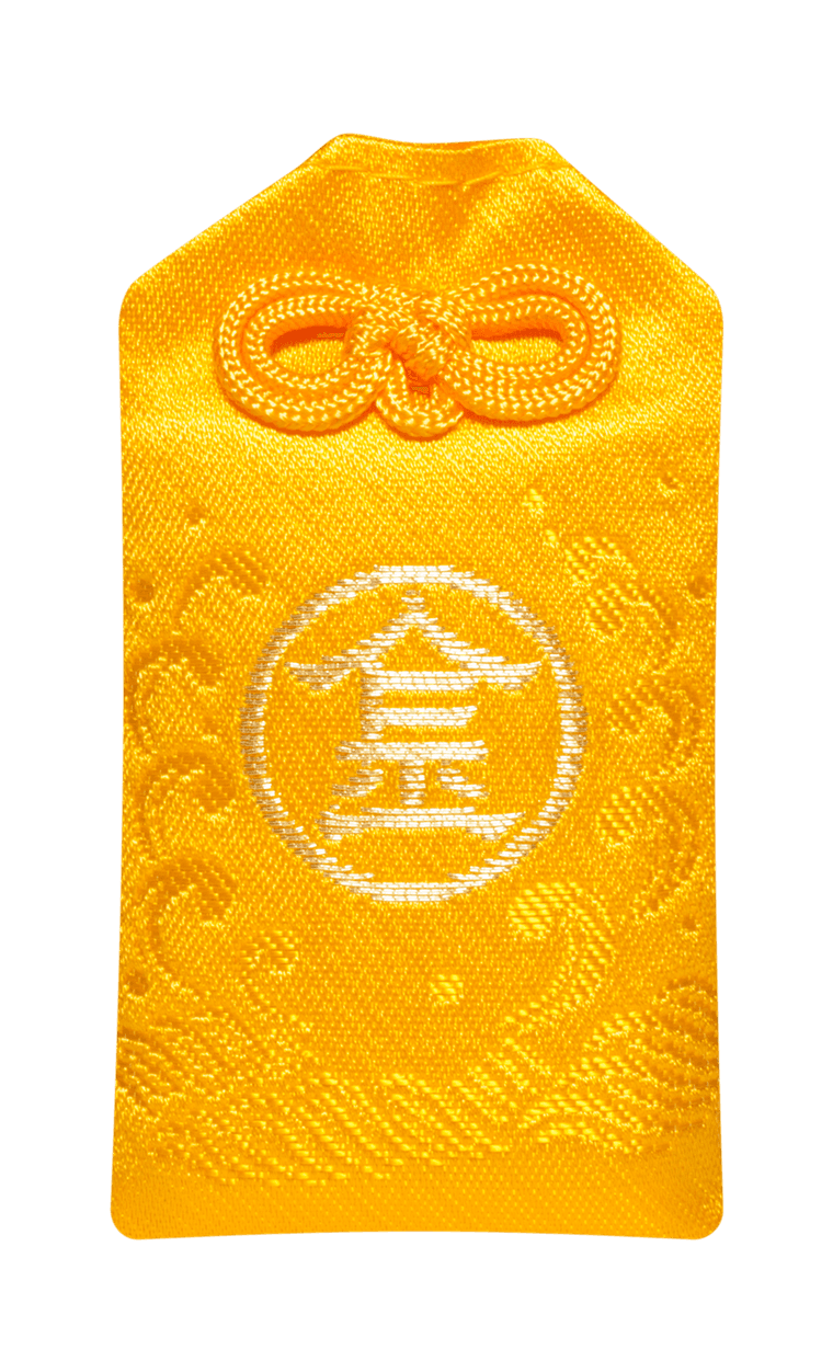 幸福の黄色いお守りの商品画像
