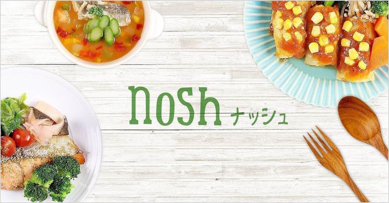 ナッシュ (nosh)の商品画像