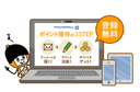 マクロミルの商品画像