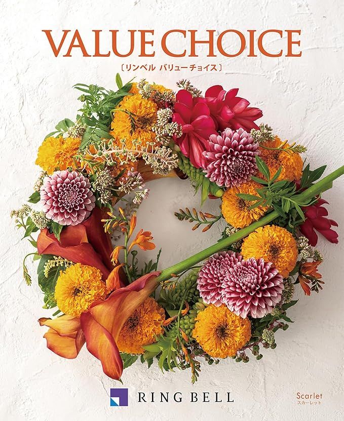 VALUE CHOICEの商品画像
