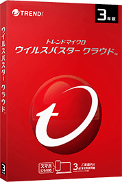 ウイルスバスター　クラウドの商品画像