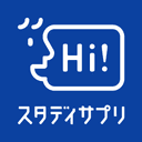 スタディサプリENGLISHの商品画像