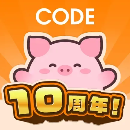 レシートがお金にかわるアプリCODE(コード)の商品画像