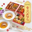 フカヒレ贅沢おせちの商品画像