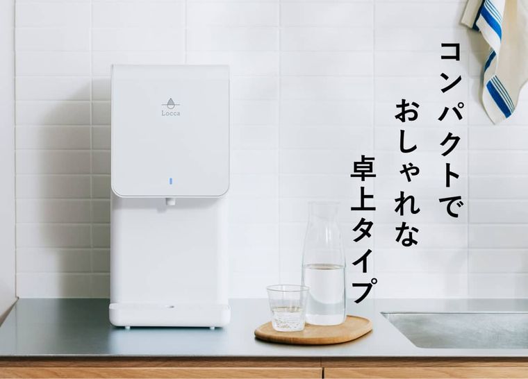 litta（リッタ）の商品画像