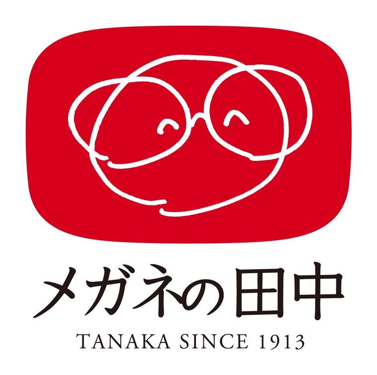 メガネの田中の商品画像