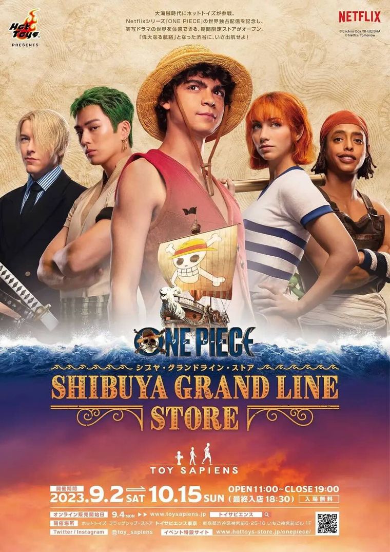 ONE PIECEの商品画像