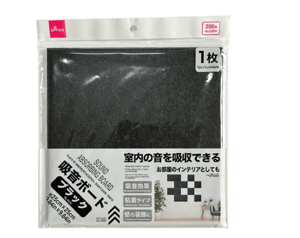 吸音ボード（ブラック） ２５ｃｍ×２５ｃｍの商品画像