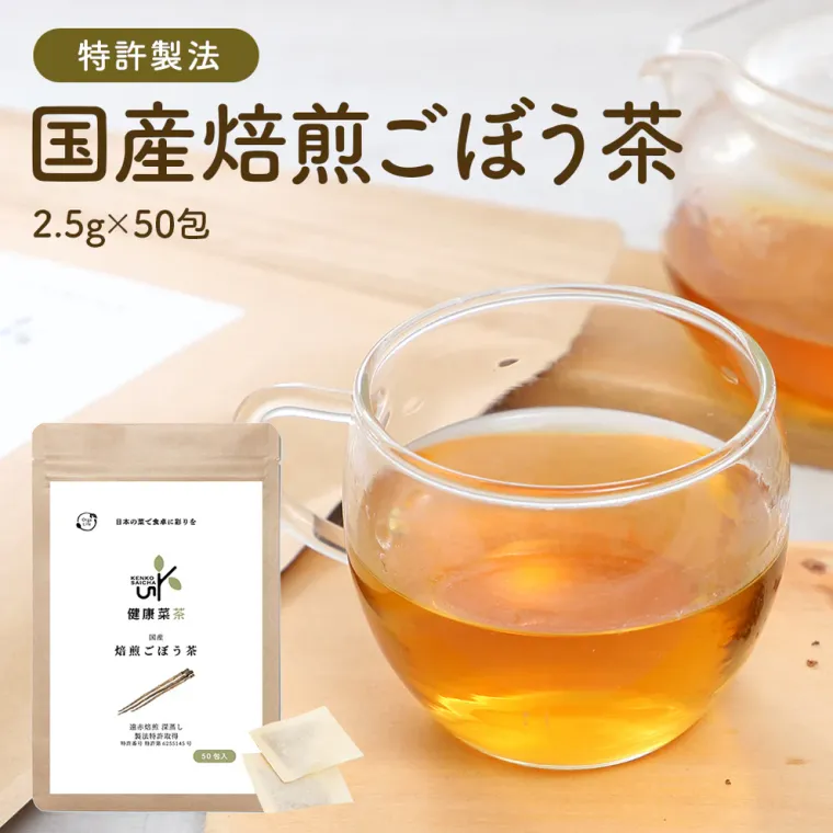 健康菜茶 国産焙煎ごぼう茶の商品画像