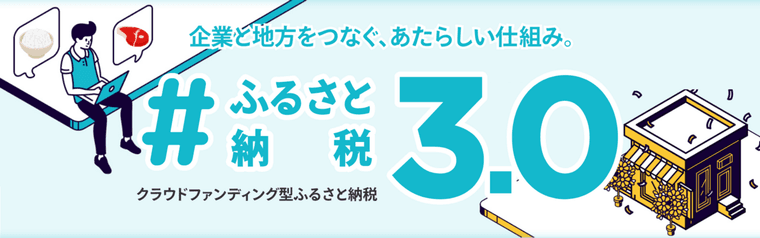さのちょくの商品画像