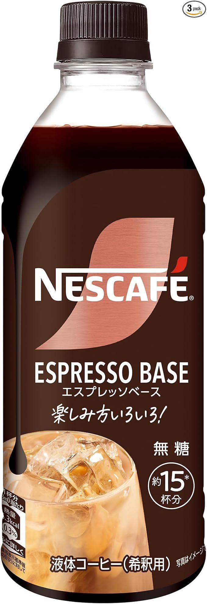 ネスカフェ エスプレッソベース 無糖の商品画像