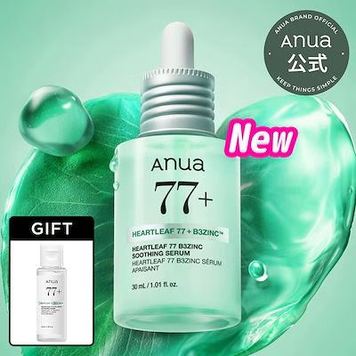 ドクダミ77 B3ZINC スージングセラム 30mlの商品画像