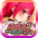 シンデレラブレイド4の商品画像