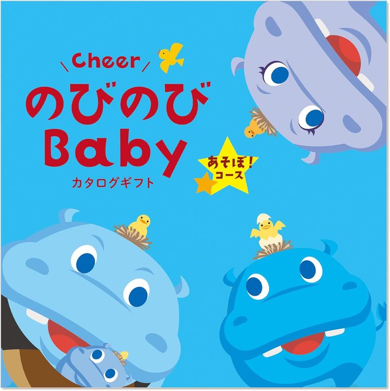 のびのびBabyの商品画像