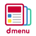 dmenuニュースの商品画像