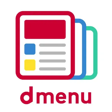 dmenuニュースの商品画像