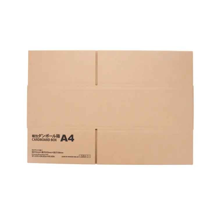 Ａ４梱包ダンボール箱の商品画像