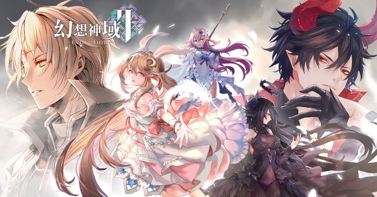 幻想神域2-Evolutionの商品画像