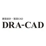 DRA-CADの商品画像