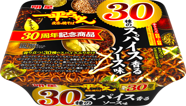 明星 一平ちゃん夜店の焼そば 30種のスパイス香るソース味の商品画像