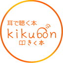 kikubonの商品画像