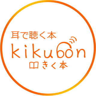 kikubonの商品画像