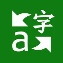 Microsoft 翻訳の商品画像