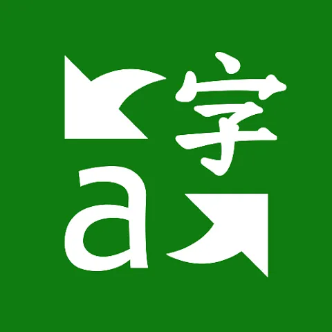 Microsoft 翻訳の商品画像