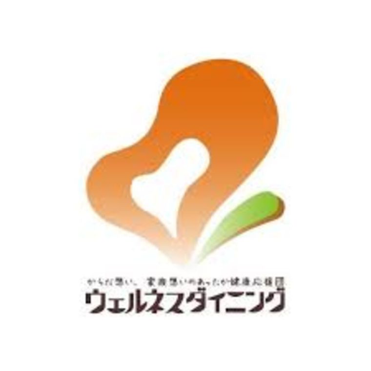 ウェルネスダイニングの商品画像