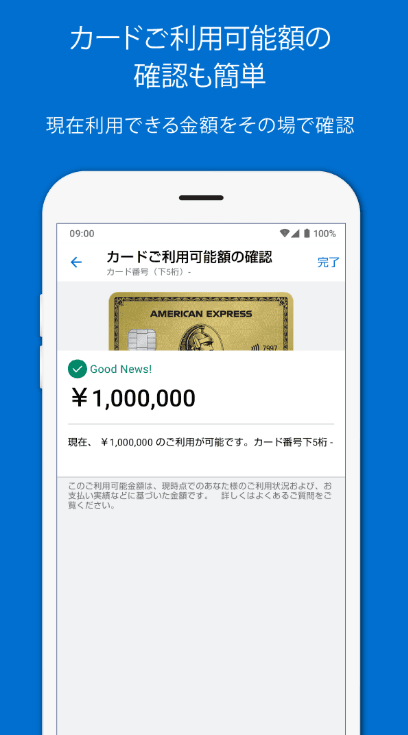 アメリカン・エキスプレス・ビジネス・ゴールドカードの商品画像